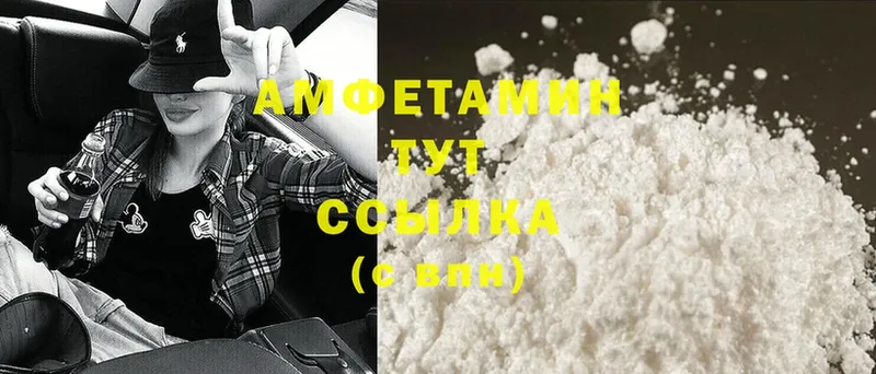 АМФЕТАМИН 98% Новодвинск