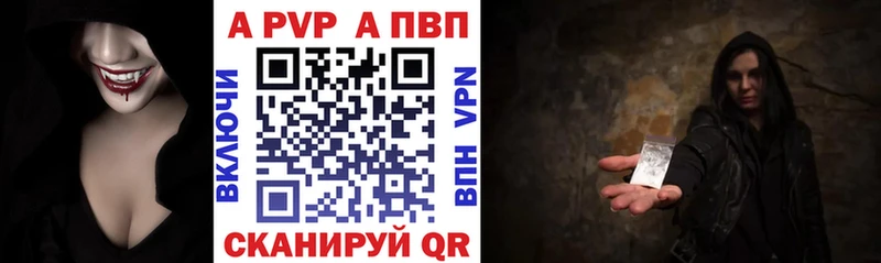 darknet телеграм  OMG   Новодвинск  А ПВП кристаллы 