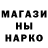 Дистиллят ТГК концентрат Elnar Shayakhmet