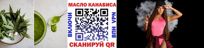 Cannafood марихуана наркошоп Новодвинск