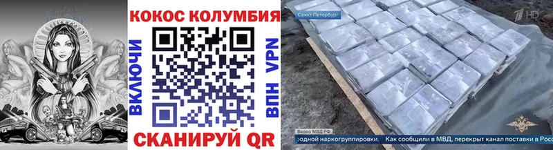 КОКАИН 98% Новодвинск