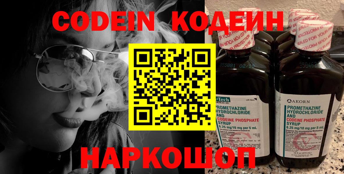 Бошки Шишки  Мефедрон  Ketamine  Alpha-PVP  Вход с VPN  КОКАИН  Метадон  МАРИХУАНА  Меф  XTC  MDMA  Новодвинск  ГАШИШ  Марки ЛСД 