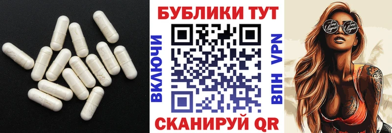 купить  сайты  Новодвинск  Ecstasy VHQ 