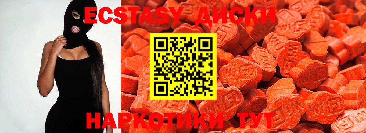 ЭКСТАЗИ TESLA Новодвинск