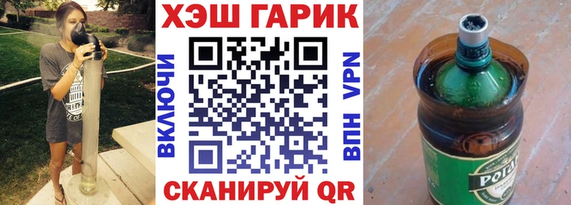 MEGA ССЫЛКА  Новодвинск  ГАШ Ice-O-Lator 