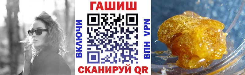 ГАШИШ гашик Новодвинск
