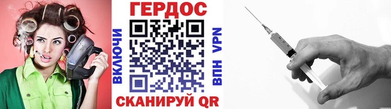 OMG tor  что такое   Новодвинск  ГЕРОИН VHQ 