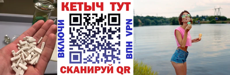 КЕТАМИН VHQ  Новодвинск 