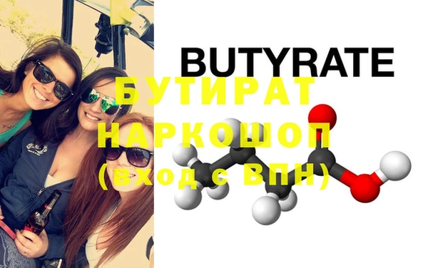 мяу мяу мука Новозыбков