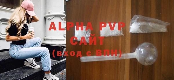 тгк Новокубанск