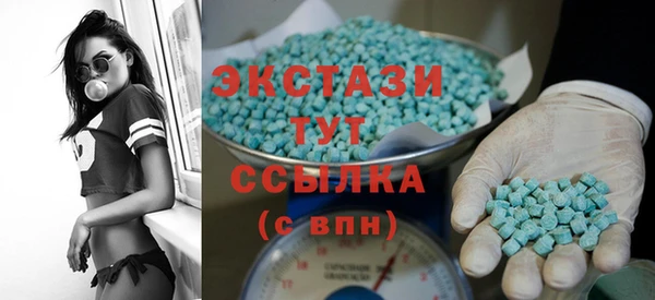 тгк Новокубанск