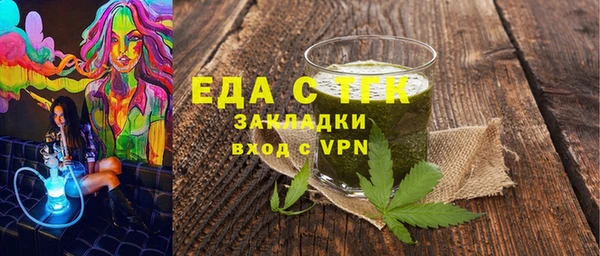 бутик Николаевск-на-Амуре