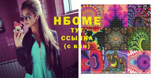 мяу мяу мука Новозыбков