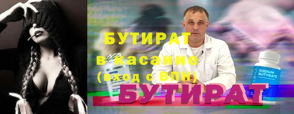 мяу мяу мука Новозыбков