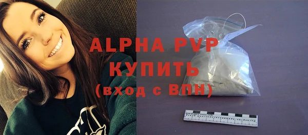 мяу мяу мука Новозыбков