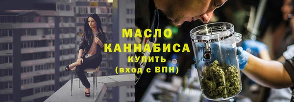 тгк Новокубанск