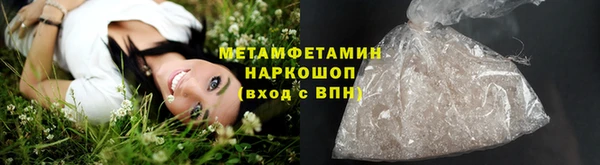 тгк Новокубанск