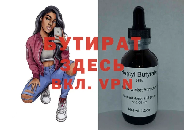 стафф Нея