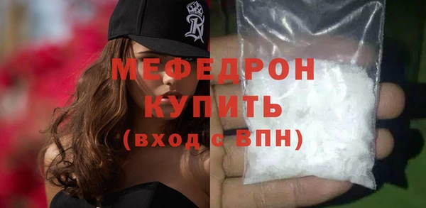 стафф Нея