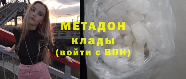 мяу мяу мука Новозыбков