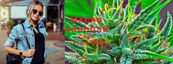 мяу мяу мука Новозыбков