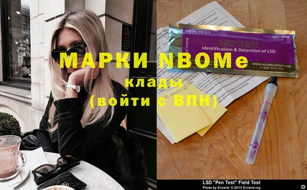 тгк Новокубанск