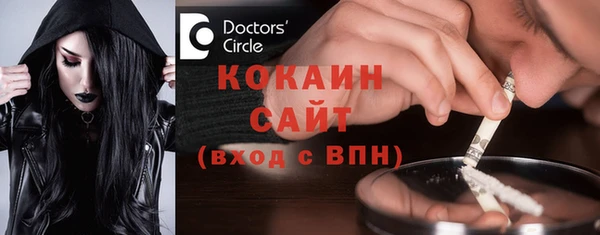 тгк Новокубанск