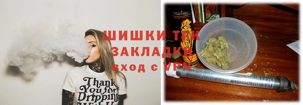 тгк Новокубанск