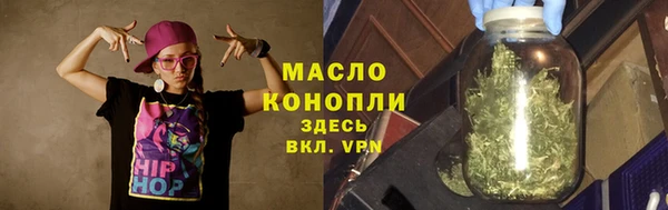 тгк Новокубанск