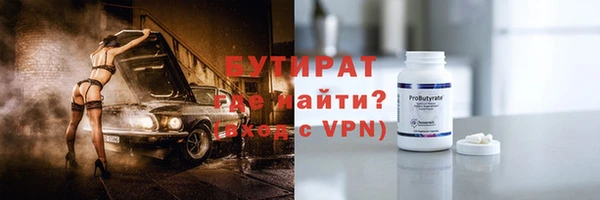 мяу мяу мука Новозыбков