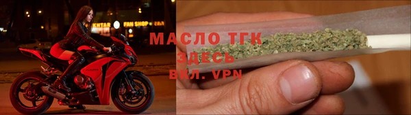 стаф Нефтекумск