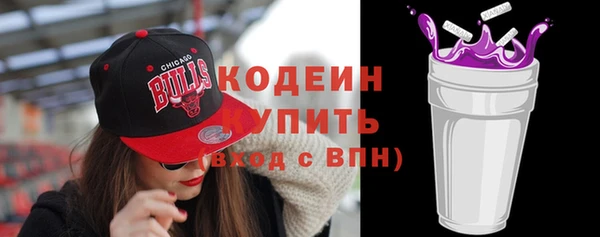 стафф Нея