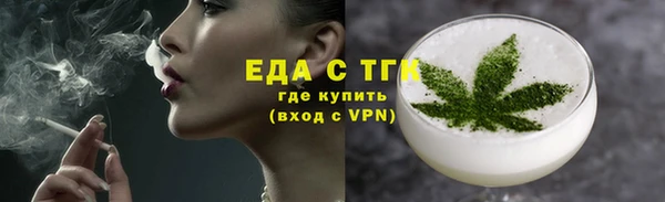 каннабис Нефтегорск