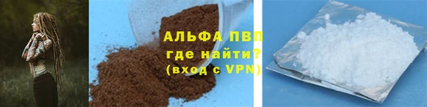 мяу мяу мука Новозыбков