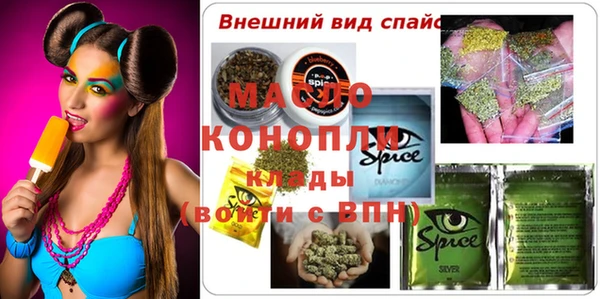 мяу мяу мука Новозыбков
