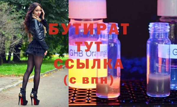 стаф Нефтекумск