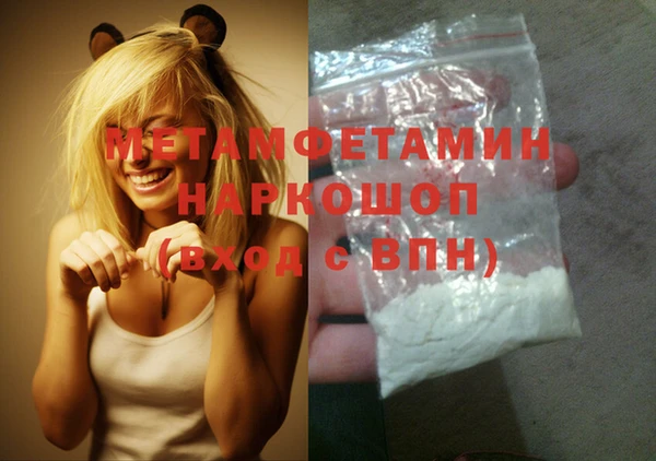 тгк Новокубанск