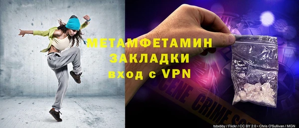 бутик Николаевск-на-Амуре