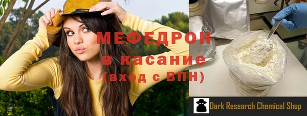 мяу мяу мука Новозыбков