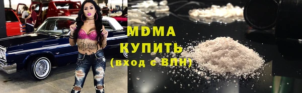 кокаин премиум Волосово