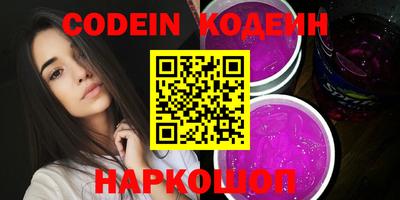 стафф Конаково