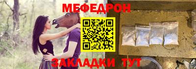 амф Балашиха