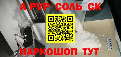 дживик Коммунар
