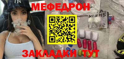 бутират Балаково