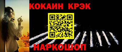 бутират Балаково