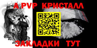 дживик Коммунар