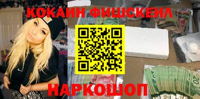 mix Комсомольск-на-Амуре
