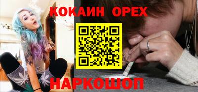 стафф Конаково