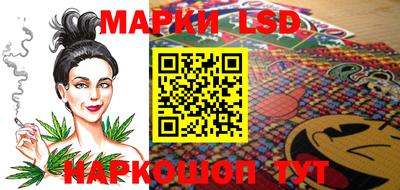 стафф Конаково