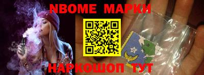 бутират Балаково